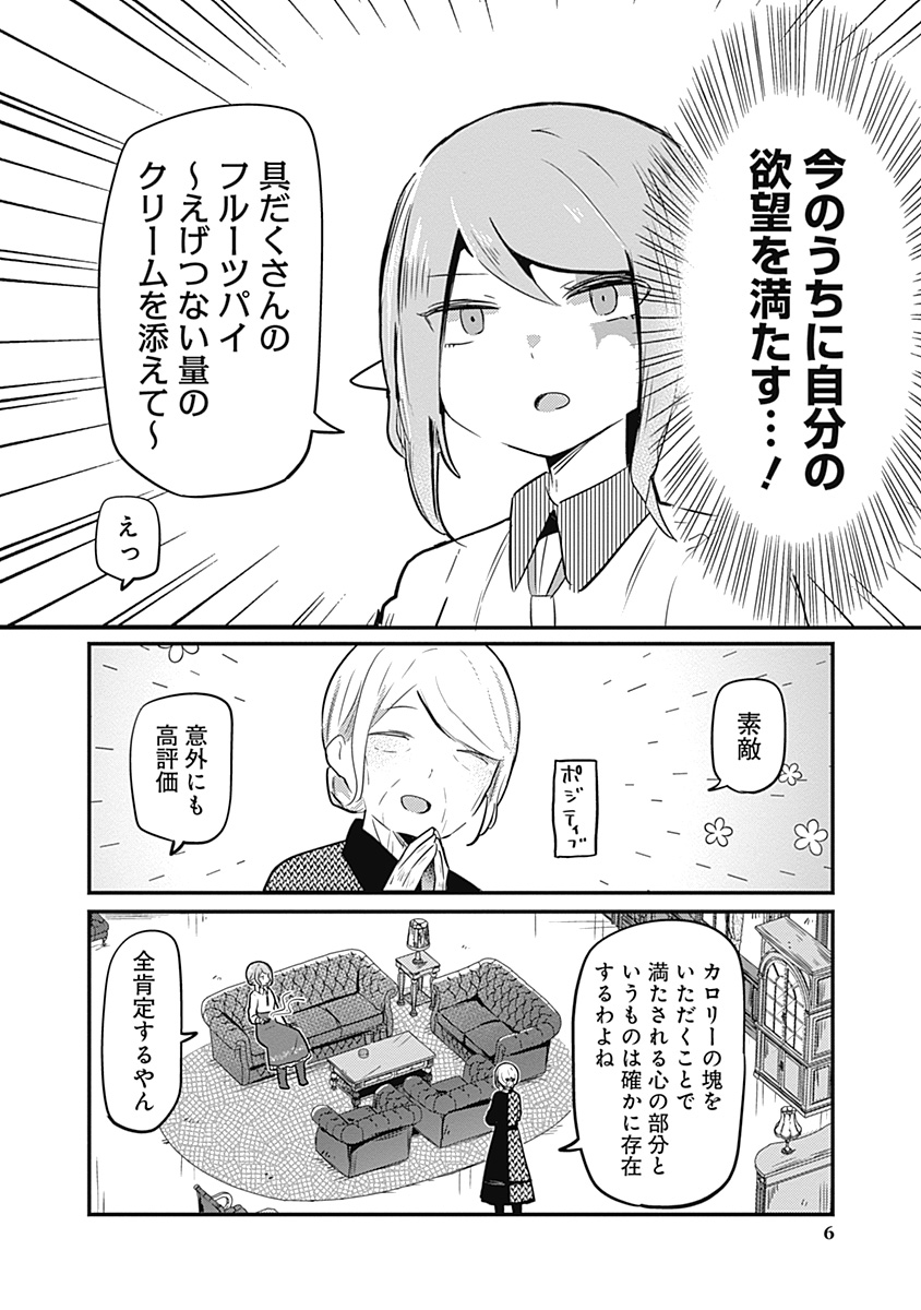(2/3) 