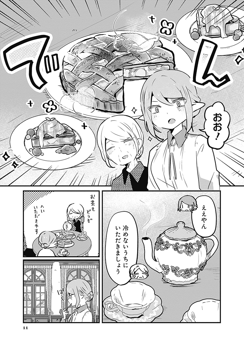 (3/3) 