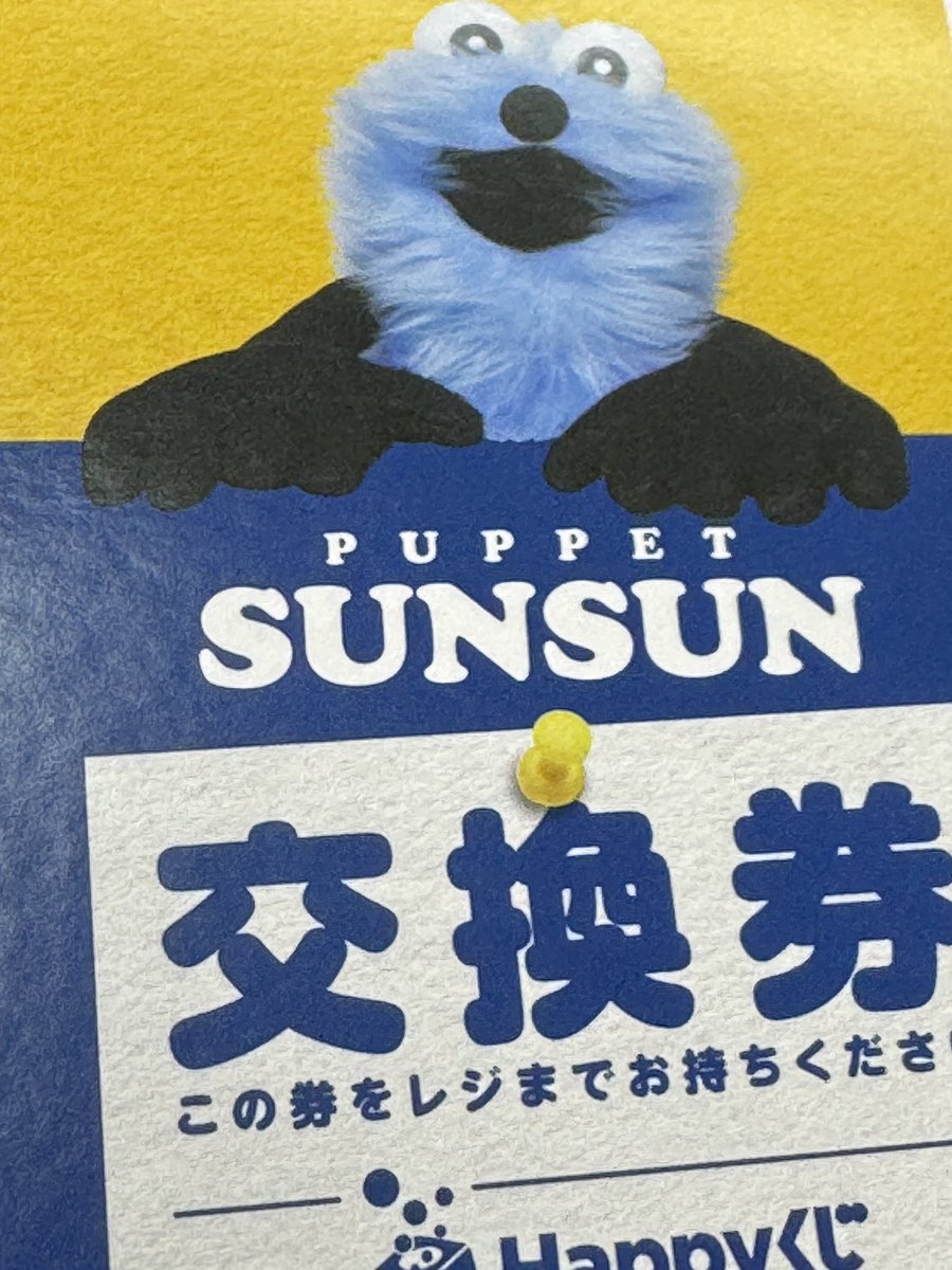 和泉 佳竜 tweet media