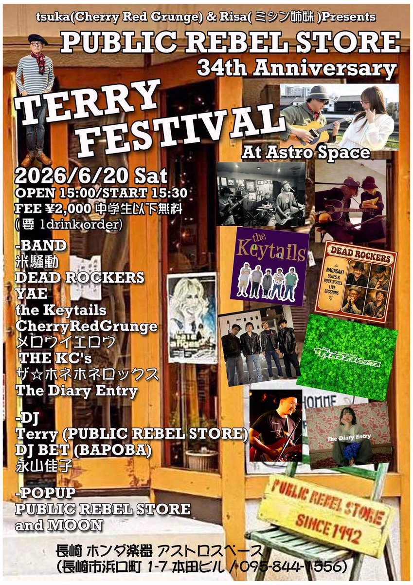 Honehone69s's tweet photo. ロックな6月も⚡️
お近くのホネホネロックスへ🏴‍☠️

※各画像参照サンキューベイベー☘️ https://t.co/sWNZJ4N0EM