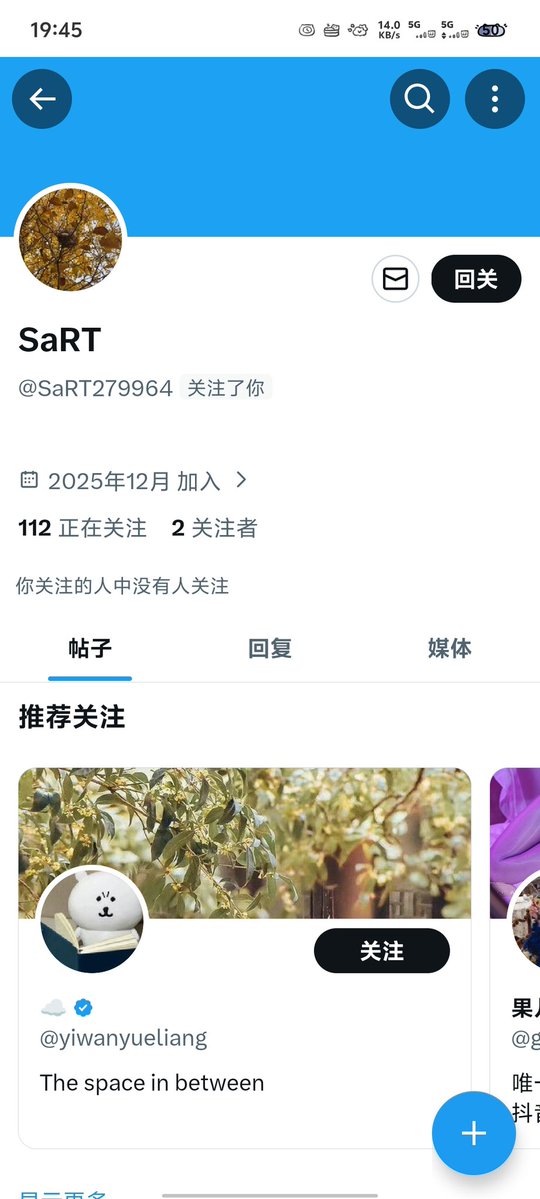 小鱼爱吃饭 tweet media