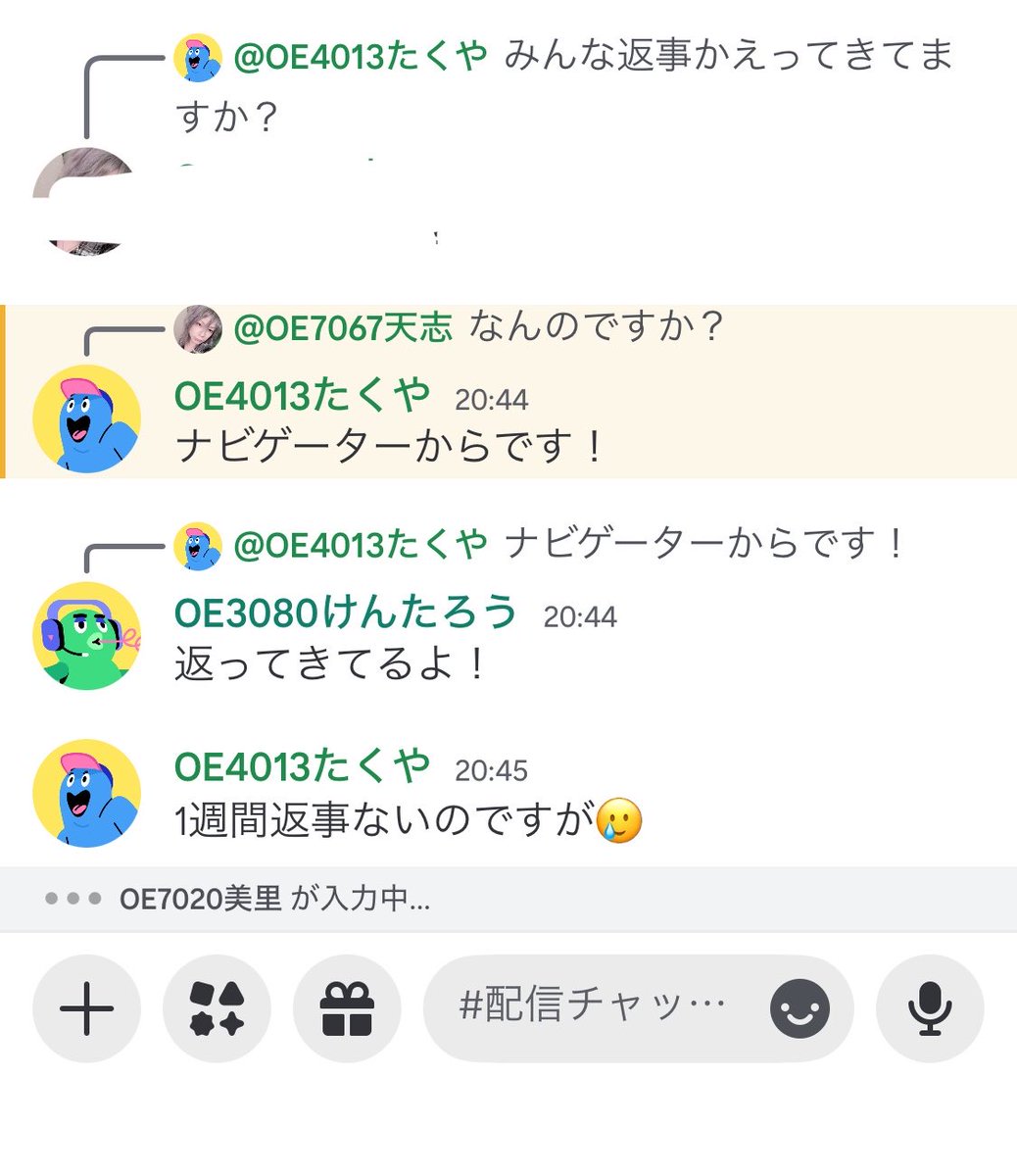 imukitan's tweet photo. いいぞ！いい流れだ！
このまま、俺暴露したろかな！！ https://t.co/DyGJhO4Yg7