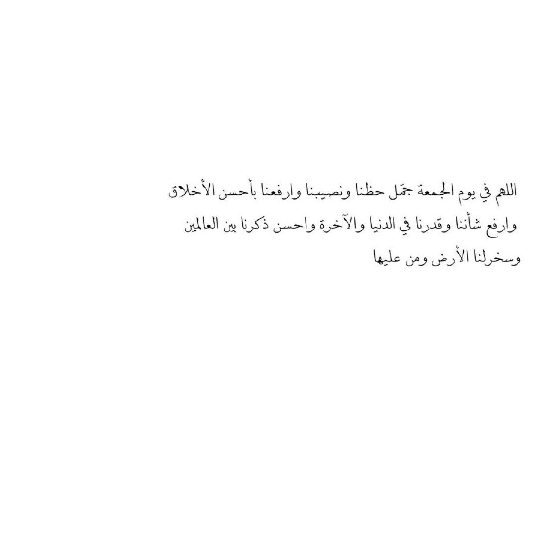 Randa_n's tweet photo. ✨💎 https://t.co/buuMYhPCg8
