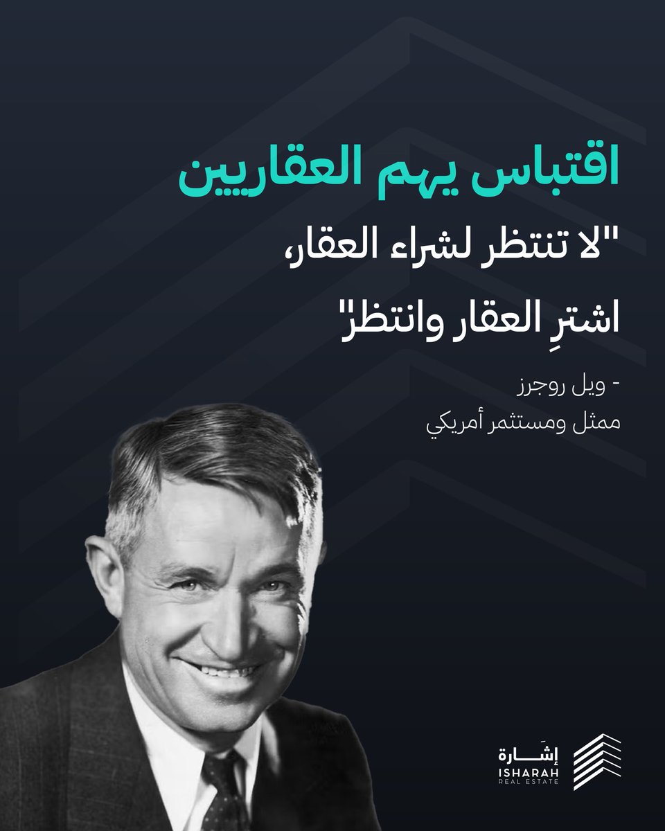 ishaarhsa's tweet photo. بعض القرارات تحتاج وقت، لكن العقار؟

الوقت جزء من قيمته ⌛

#مرة_في_العمر https://t.co/CMpWgNbtBr