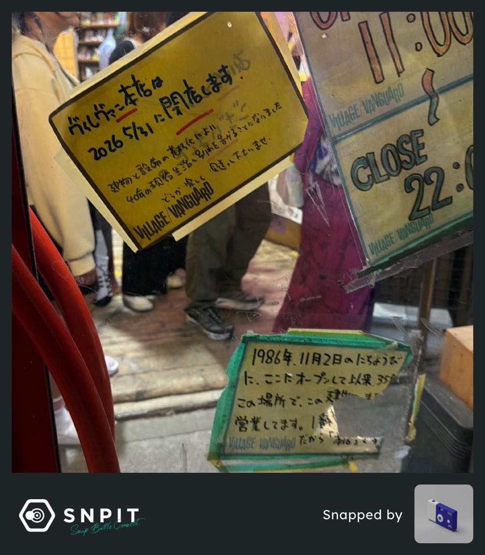 hanajisnpit's tweet photo. 土日の閉店日は人がすごいだろうと
今日ヴィレッジヴァンガード本店行ってきたよ
#SNPIT
#ピクティア
#WorldRepository
#ワールドリポジトリ https://t.co/yA2sfl6Skz