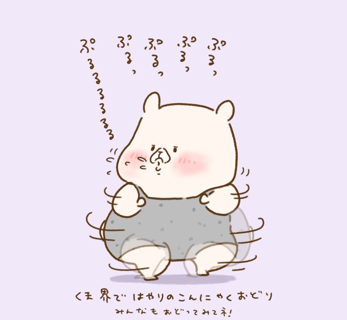 さいきたむむ tweet media