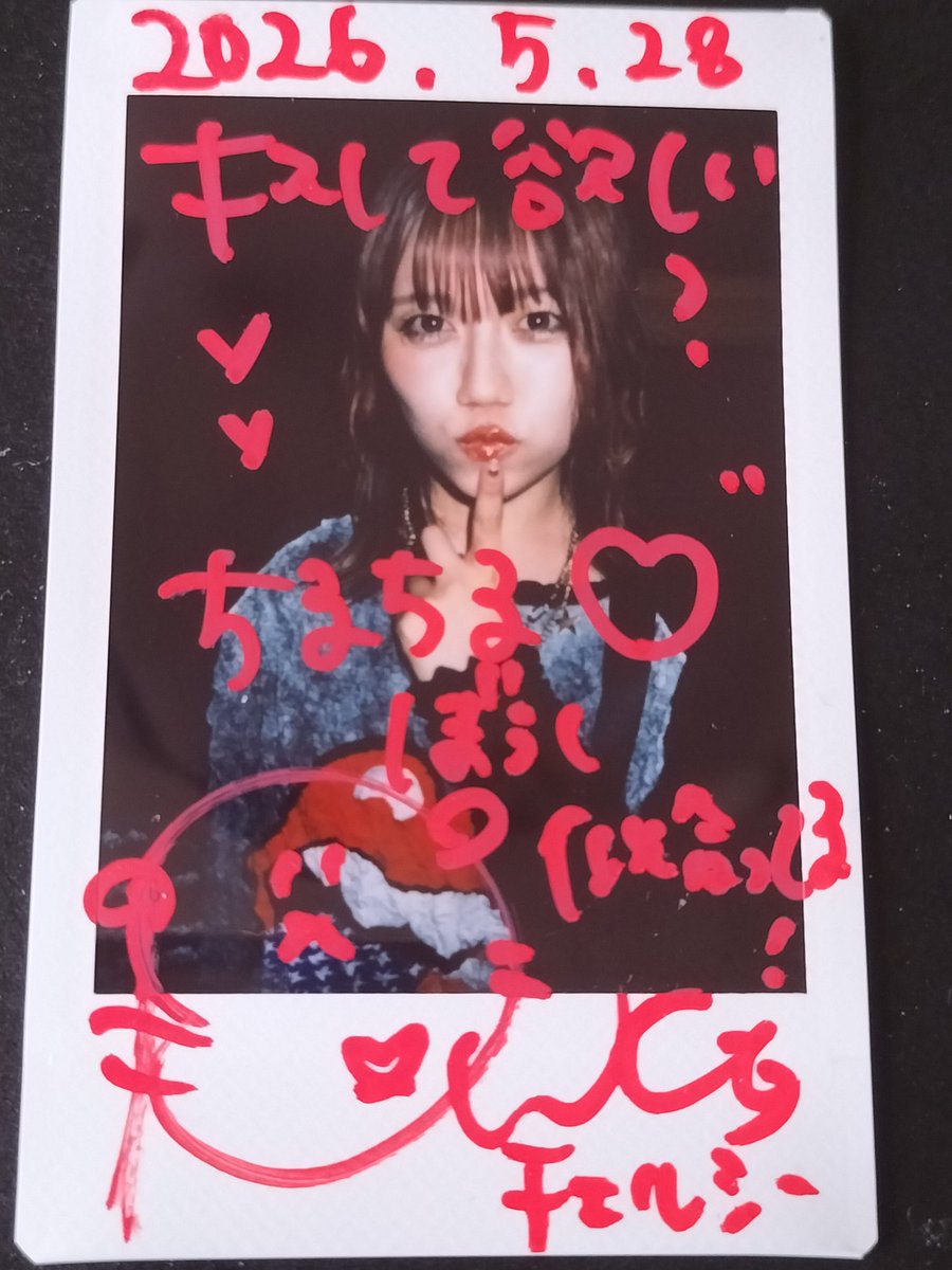 chiru2bird's tweet photo. 26.5.28 POP＆EMO@渋谷

​※「キスして欲しい？」は曲名です

​推しメンの貴重なチェキに、心の底からメロいを実感しました💘
​好きなグループさんばかりの良対バンだったので途中入場は悔しかったけど、この場所を選んで良かったです
​#ファイナリー https://t.co/LNQm9YfLkX