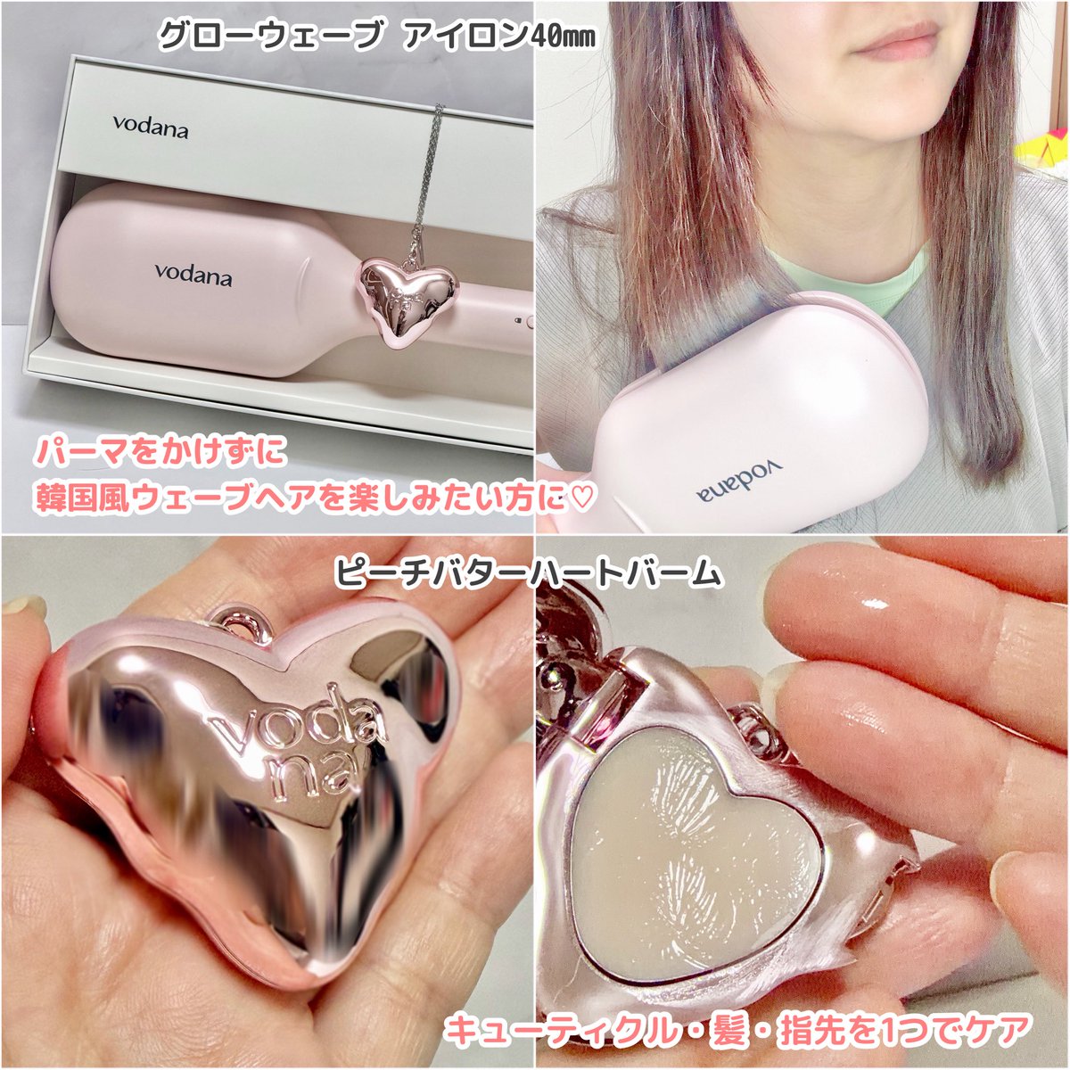くすだまゆ tweet media