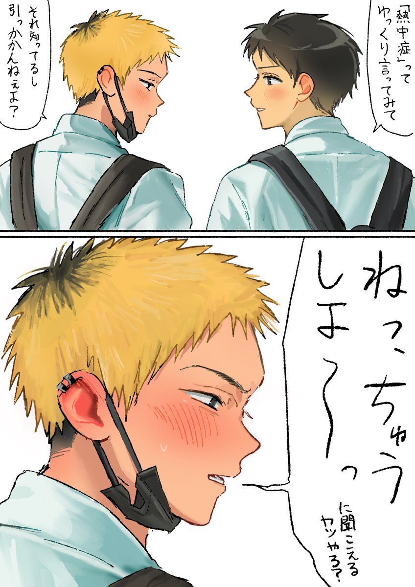 風情 (@huzeiomomuki) / Posts / X