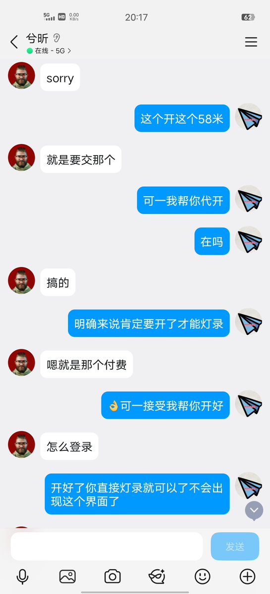 tustxx99's tweet photo. 问大家一个问题，飞机删除从新下载输入号码直接跳转要你输入邮箱，最后瑱完验证码跳出来要收短信费这怎么搞？现在难道注册都要强制性收费了？确实是比较麻烦进主页解 https://t.co/3yBzeDS8q5