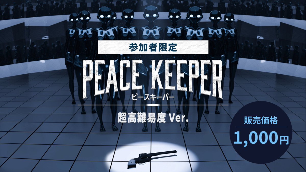 _XEOXY's tweet photo. ◤◢◤ 名古屋公演◢◤◢

明日から開催‼️
『ソィ』  残2枚
『PEACE KEEPER』 完売

🗓5/30(土)・5/31(日)
🏢Mr.JUMP 大高店 3F
📍名古屋市緑区南大高３丁目814

▼XEOXY名古屋公演
https://t.co/5zKSoJeTzP

#ソィ #ピースキーパー謎
#ゼオクシー #謎解き https://t.co/lGRTRCg5o3