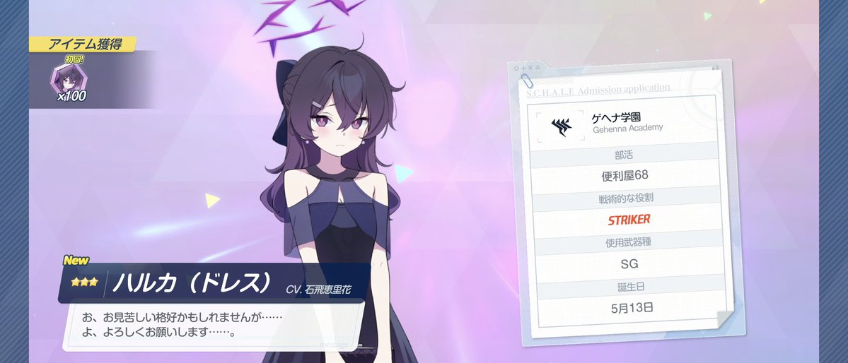 小夜啼遥瑠 tweet media