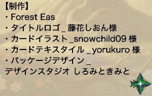 foresteas_game's tweet photo. フォレストイースより
戦略的ブラフゲーム　#真実のリンゴ が
#ボドサマ2026 にて出店されます！

あなたの表情、回答までの間、状況把握が勝利の鍵
相手を騙し勝利を勝ち取りましょう！

通常価格：2000円のところ
ボドサマ2026価格：1500円
※PayPayのみ電子決済対応しております。

#ボドサマ https://t.co/6z0xTBpbQY