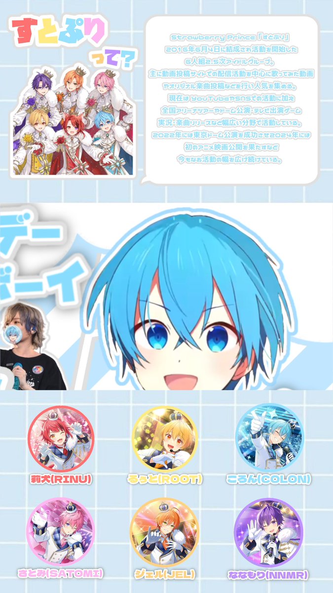 埋もれちゃったのでもう一度（ ᵕ̩̩ ᵕ̩̩ ）♡ おまけ感覚なので良けれ