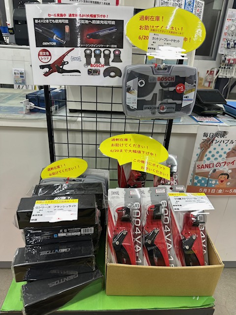 仙台中野店セール品紹介♪】 ボッシュ、ビクター、ジェントスの工具が6