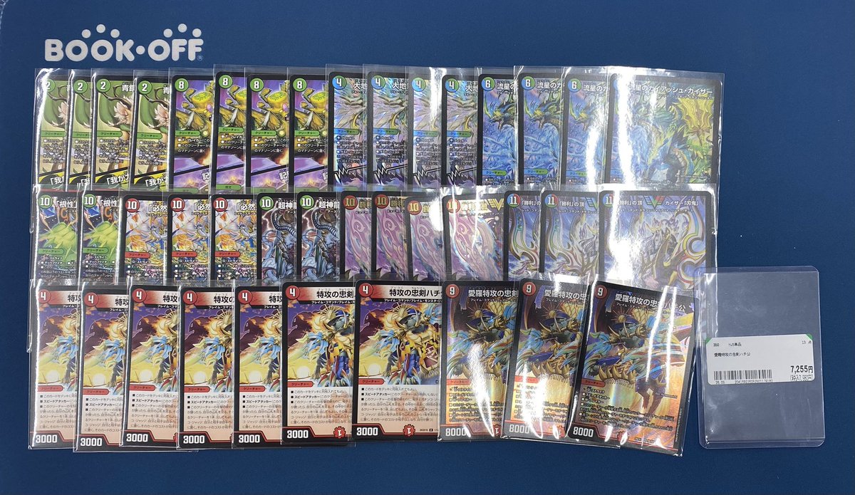 📣デュエマデッキ販売情報📣】 好評につき売り切れておりましたデッキ