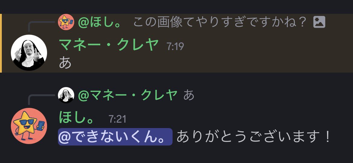 ほし tweet media