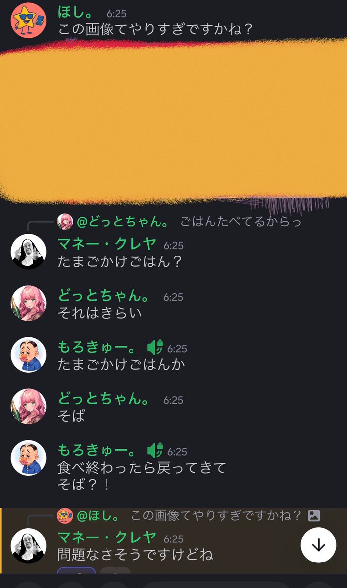 ほし tweet media