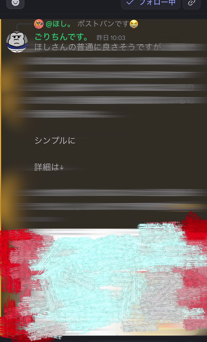 ほし tweet media