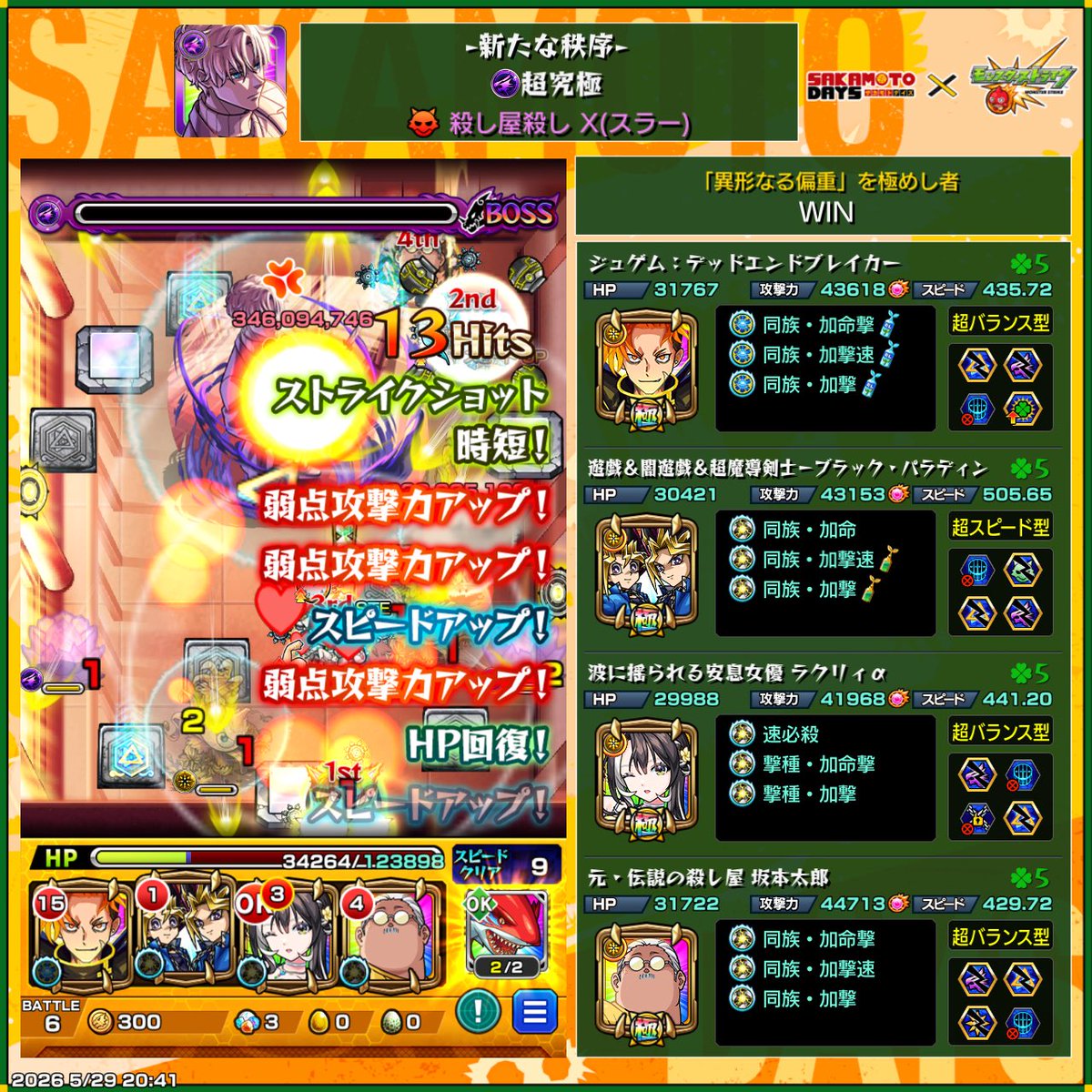 WIN19840326's tweet photo. @Yu05Zu16 https://t.co/rIP4wyD9bT