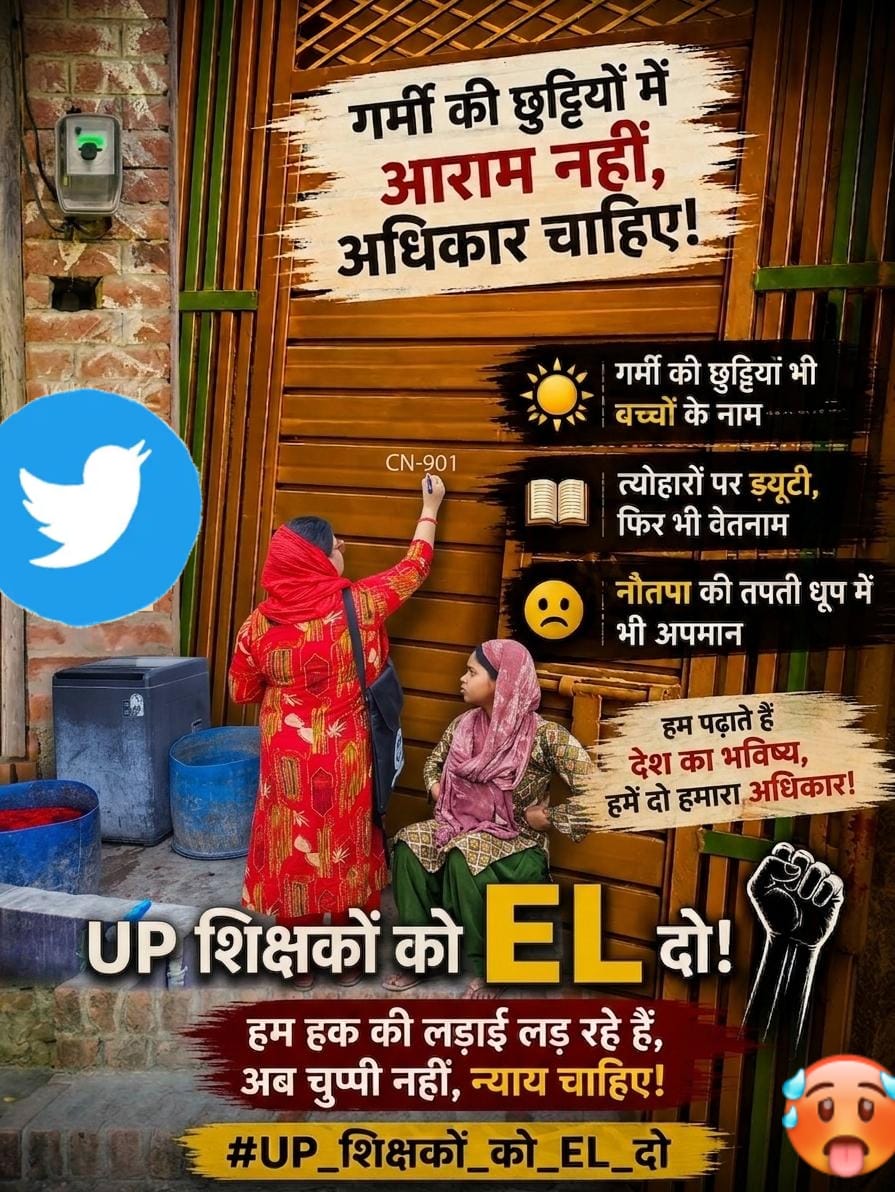 AJITA SRIVASTAVA tweet media