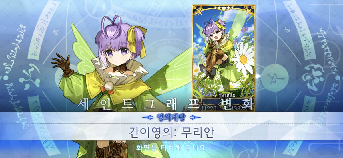 론 tweet media