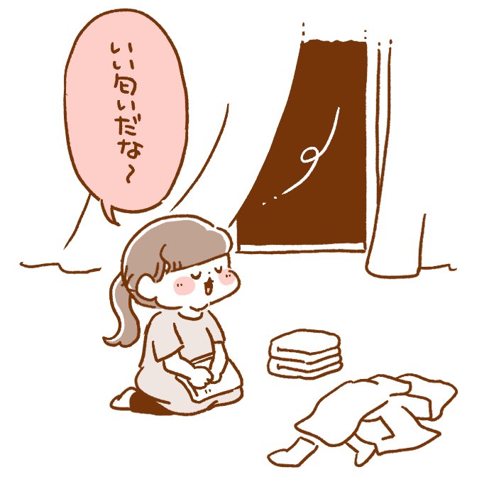 mei_boranchi's tweet photo. 夜の匂いを感じられるなんて、ステキね。お母さんは晩酌で呑んでる黒霧島の匂いしかしないや🍶
#ボランチ絵日記 https://t.co/RYUj06MGDn