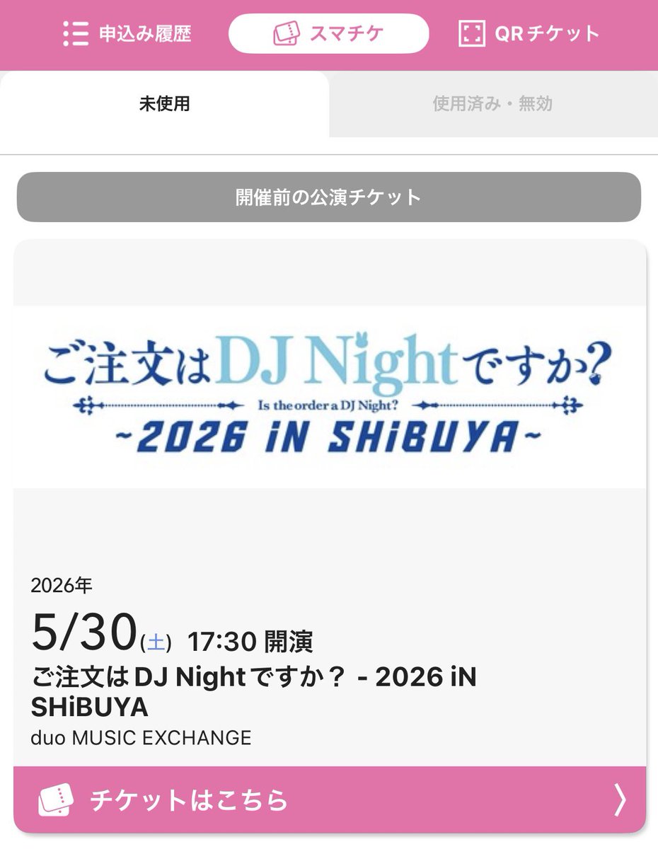 明日は、待ちに待った「ごちうさDJ Night」当日です💿✨ 前売券、開場