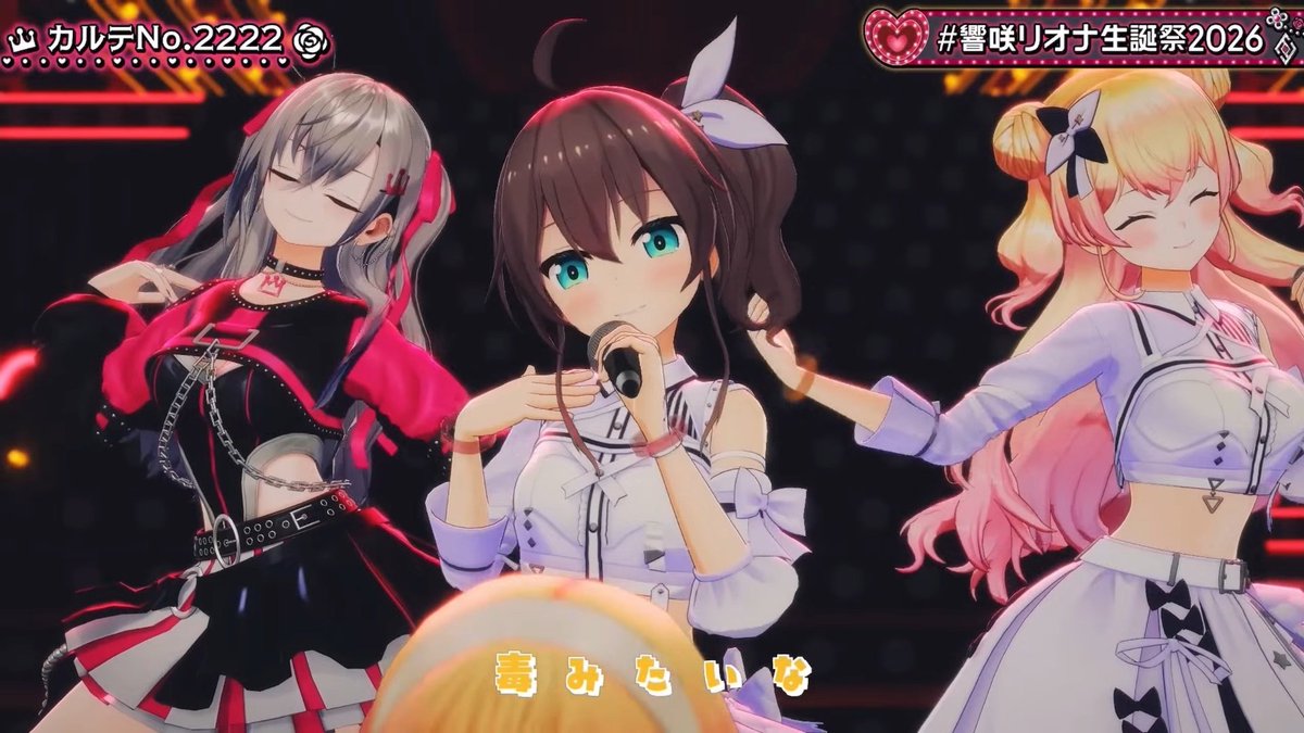 JINGAI_7216's tweet photo. まつりちゃんの可愛すぎたな〜
#響咲リオナ生誕祭2026 https://t.co/rQEDON6UqN