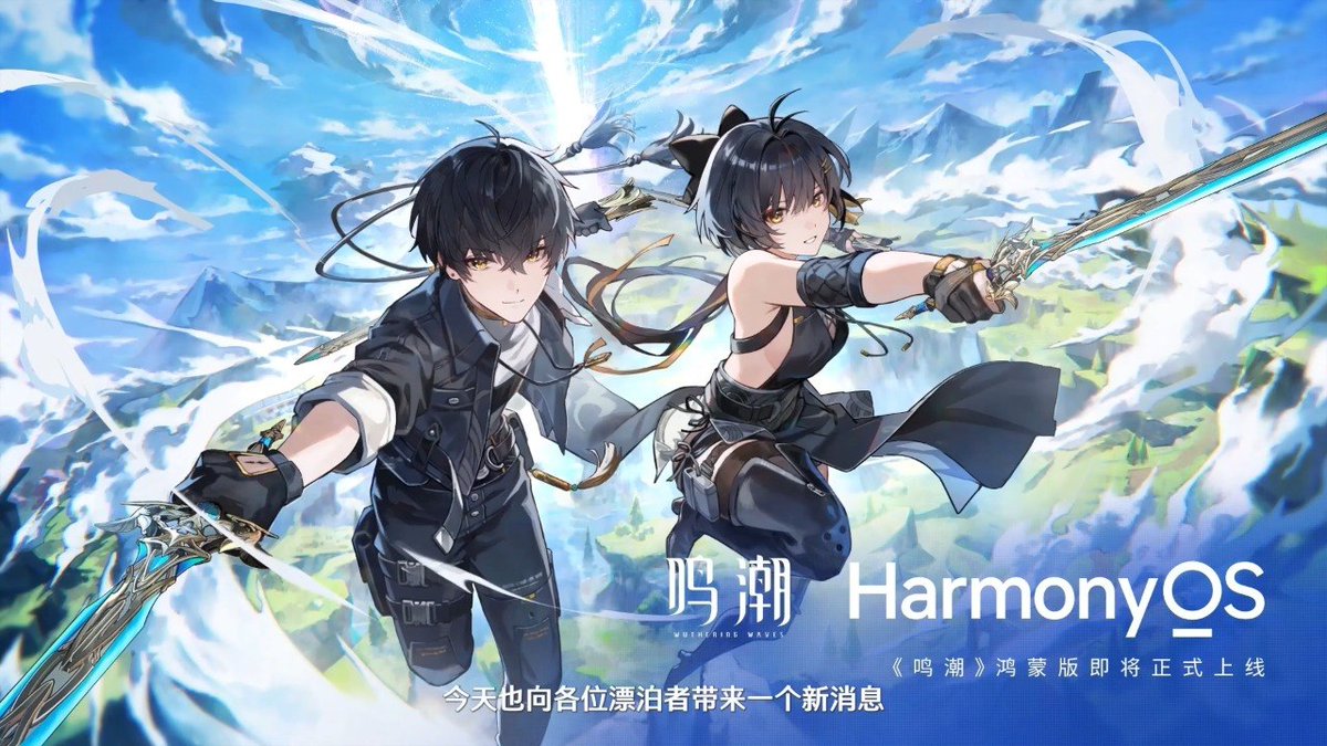 WuWa_Verse1's tweet photo. New Rovers Official Art

#WutheringWaves https://t.co/j6l85YdQNF