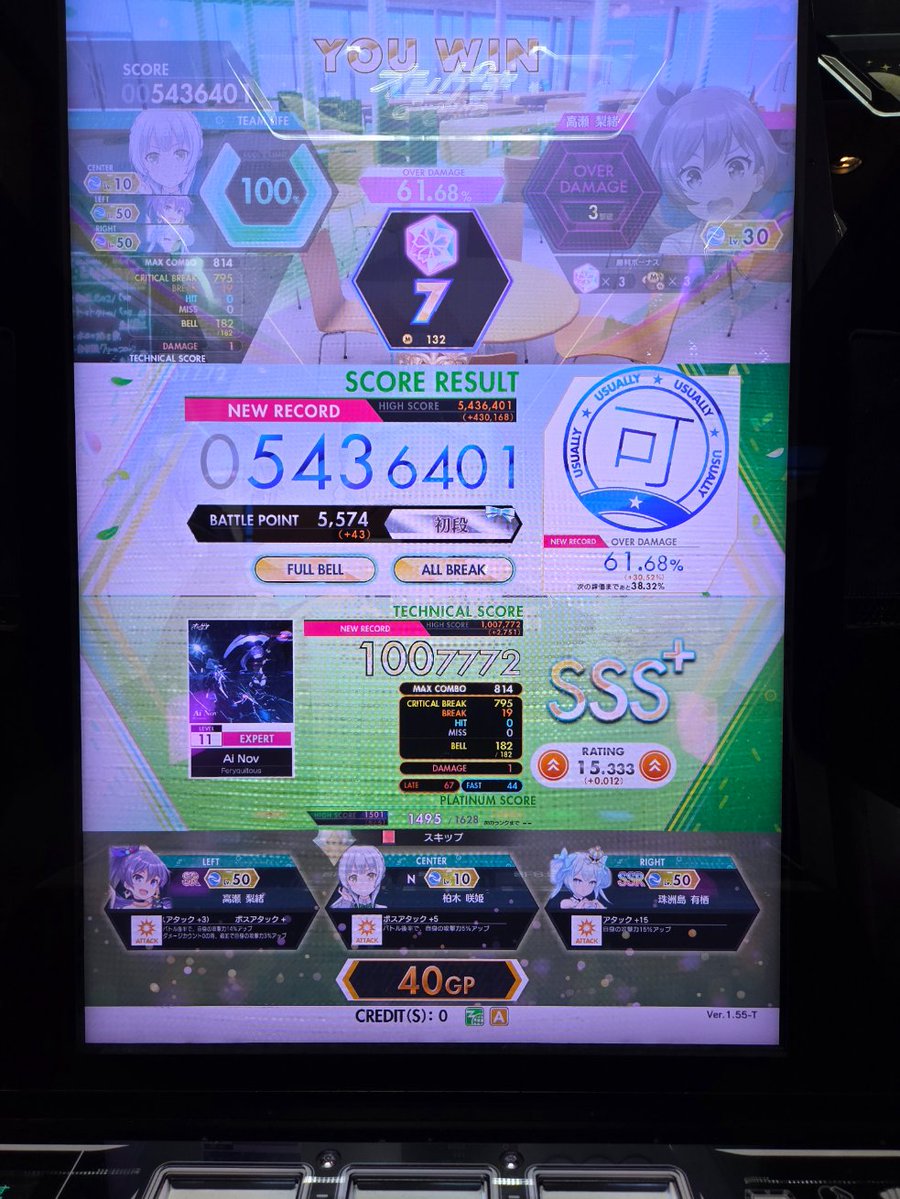 テク tweet media