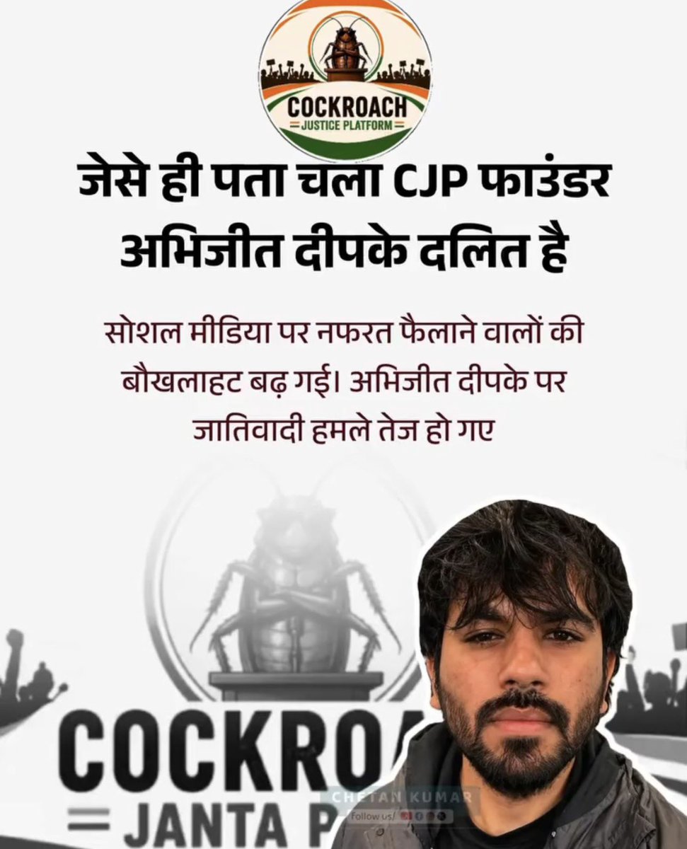 Cockroach Army 🇮🇳 tweet media