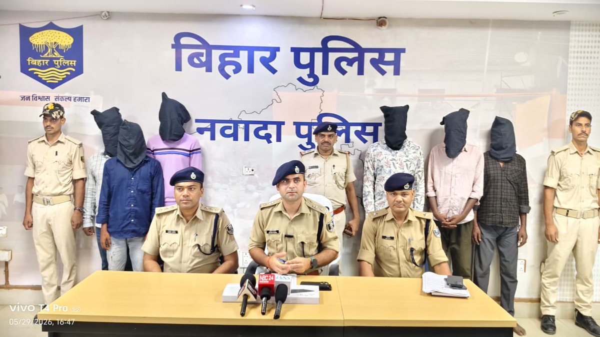 Nawada Police tweet media