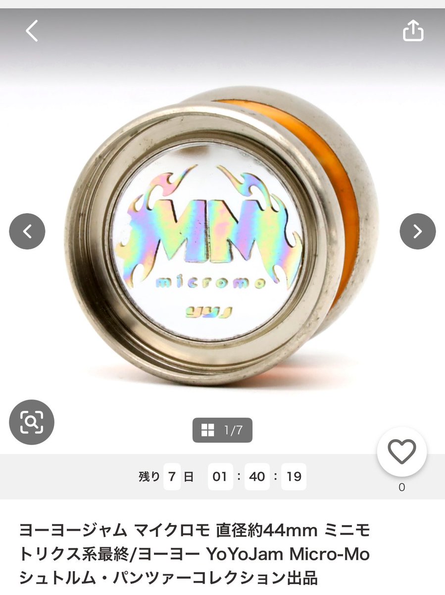 ヨーヨージャムのヤフオク出品再開します。マイクロモ。ミニモトリクス