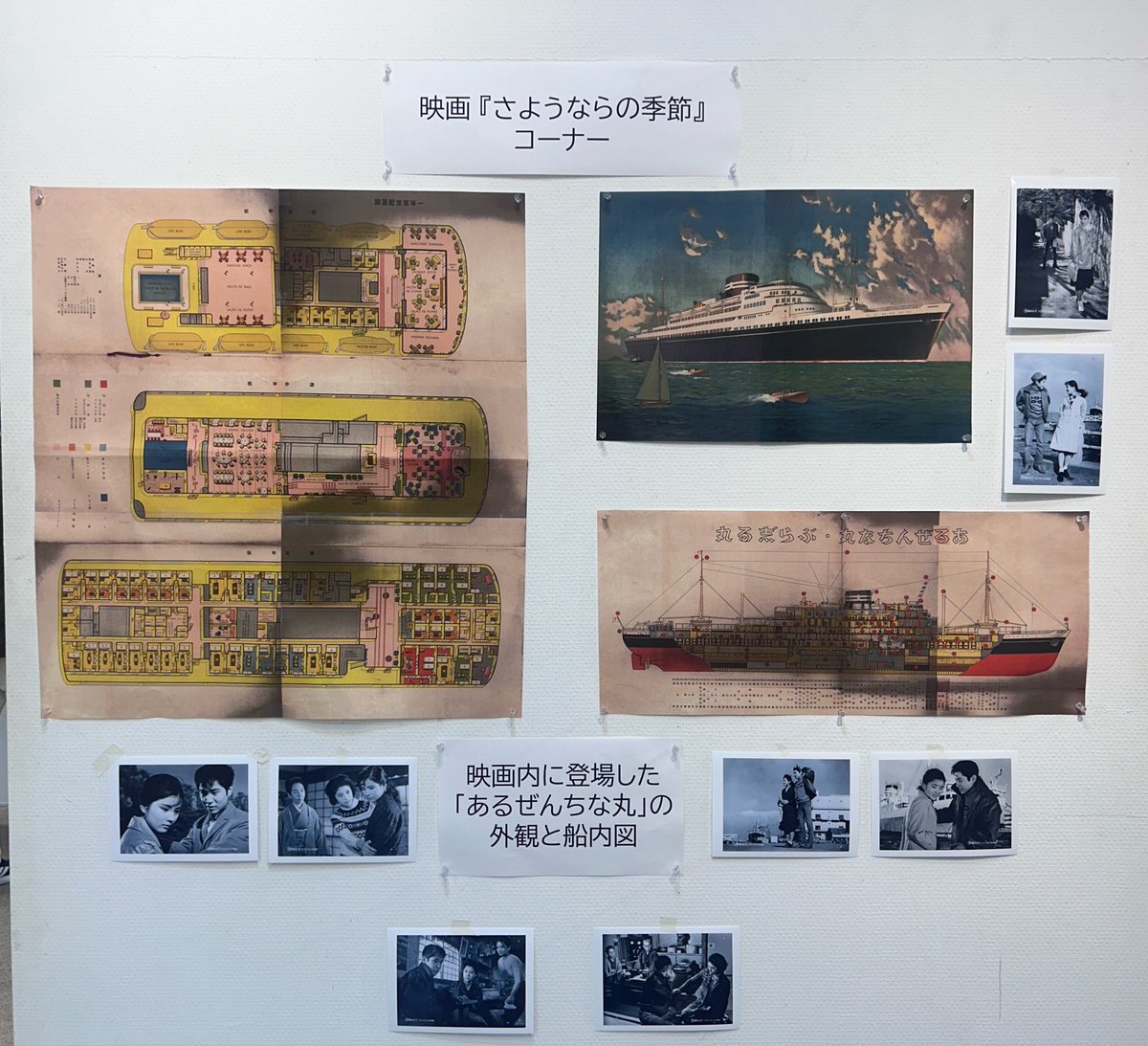 okananami773's tweet photo. 2026年3月7日♡横浜市磯子区文化センター杉田劇場で行われた映画「さようならの季節」上映会へ行ってきました❕浜田光夫さんの上映前挨拶付き❕
浜田さんと同じ空間で吉永小百合さんの音声メッセージを聴いている時リアルタイムで“純愛コンビ”が今存在していると感じられて号泣した😭うまく言えない… https://t.co/ICvKTR1yO0