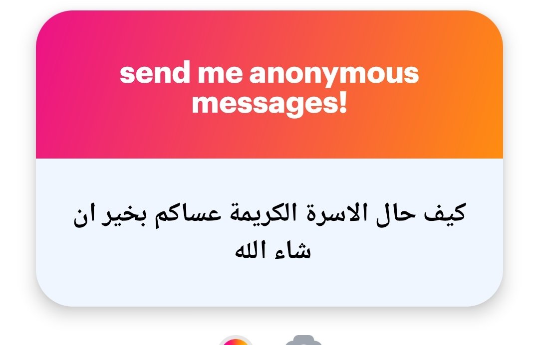 براء بيت tweet media