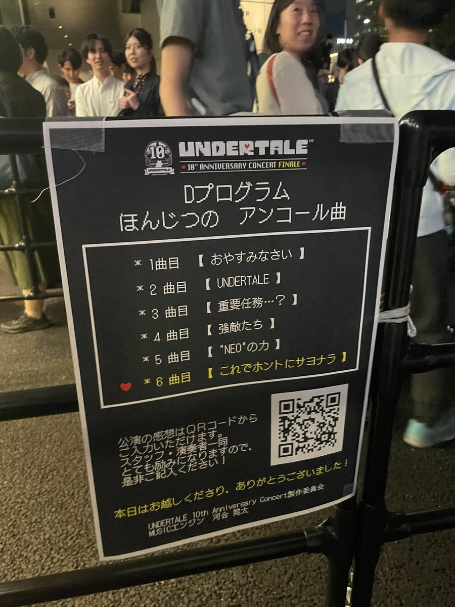 りんど tweet media