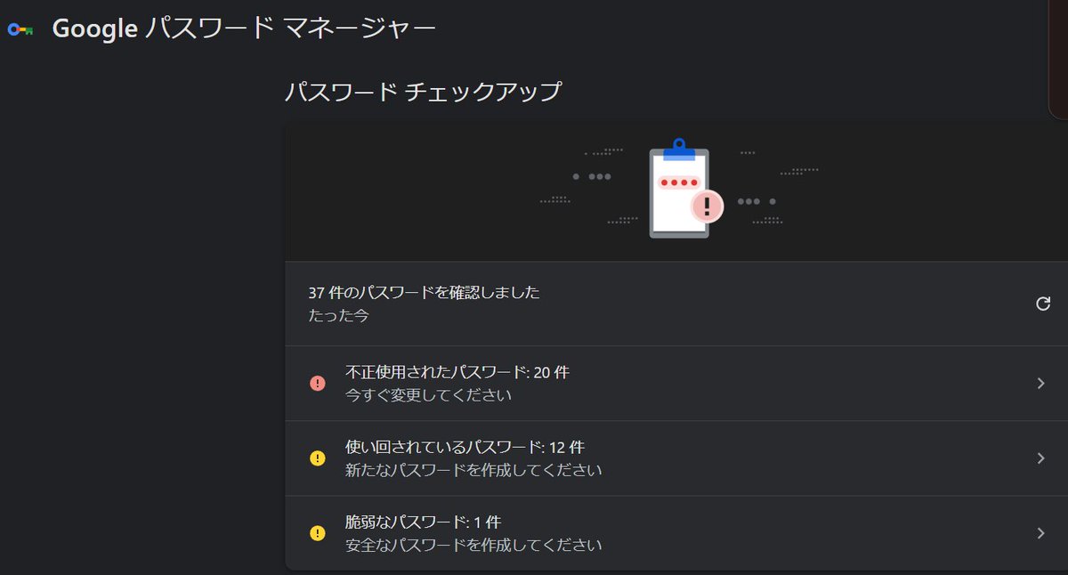 肉離れ tweet media