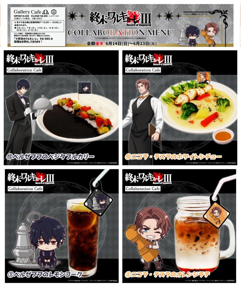 らぷとる🦖サブ垢 tweet media