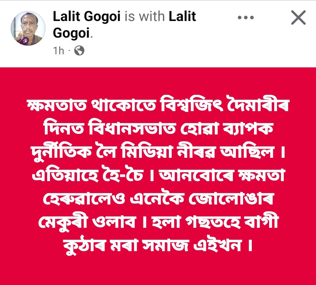 Fight Against Injustice of APSC tweet media
