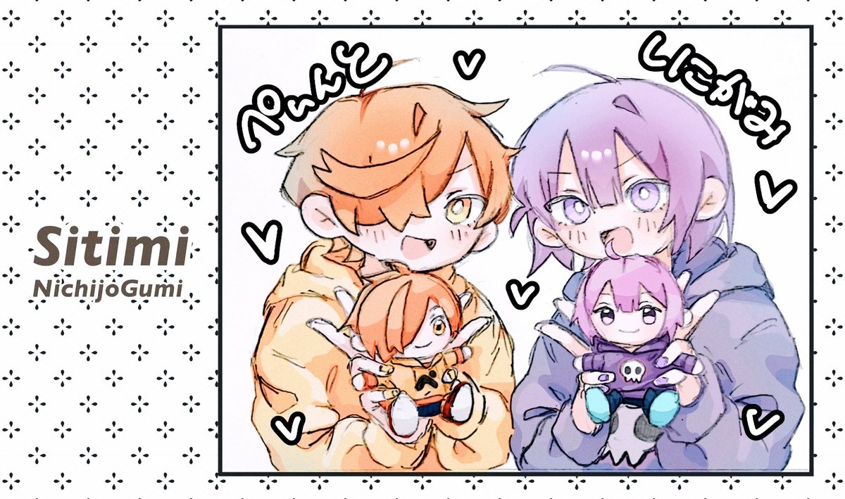 gennnnnnou's tweet photo. プリクラ風リクありがとうございました！※タップ推奨
#しにがみあーと #ぺんちゃんの絵本 https://t.co/48T97CombQ