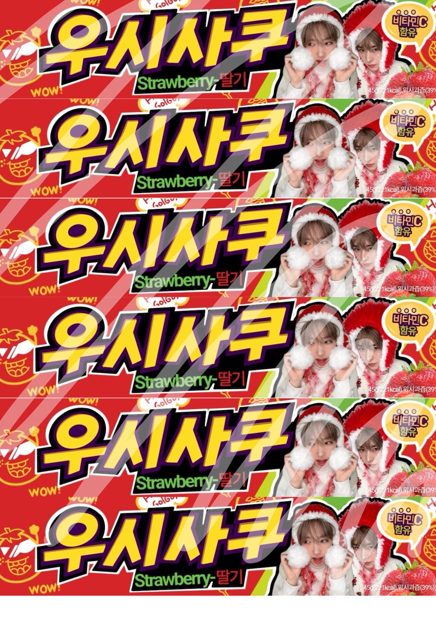 치꼬 tweet media