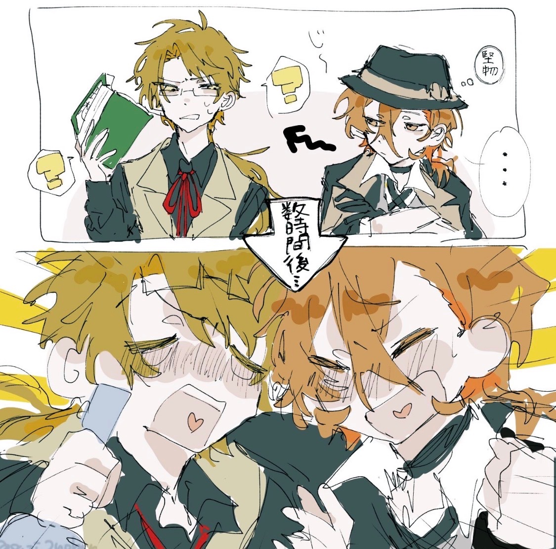 匙 tweet media