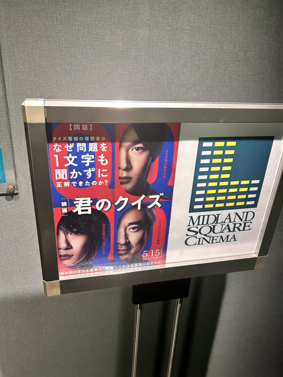 Euphakito's tweet photo. 本日の催しでした
ベストエンドロールお洒落賞 https://t.co/l5p2B86Jsy