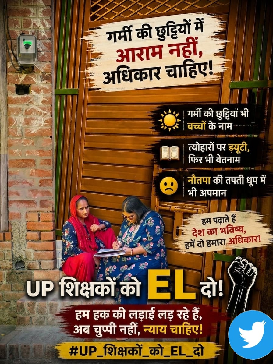 AJITA SRIVASTAVA tweet media