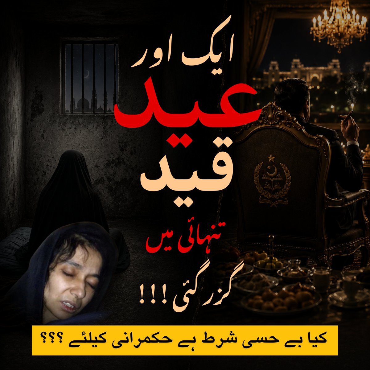 Aafiamovement's tweet photo. Eid brings joy to those who are free…
But some daughters are still imprisoned despite their innocence.
Dr. Aafia’s silent suffering is a question for our conscience.
Is this justice? Is this what humanity looks like? https://t.co/N5KWrF42cw