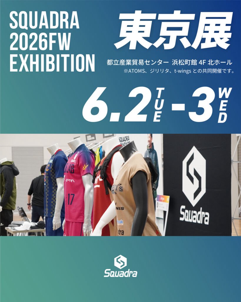 SQUADRA(スクアドラ） (@SQUADRA_SPORTS) / Posts / X