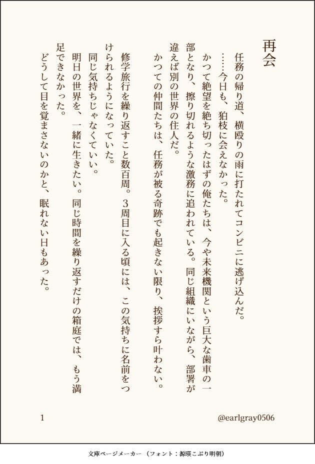 紅茶 tweet media