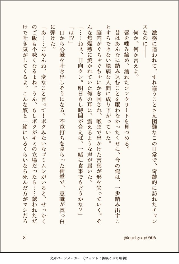 紅茶 tweet media