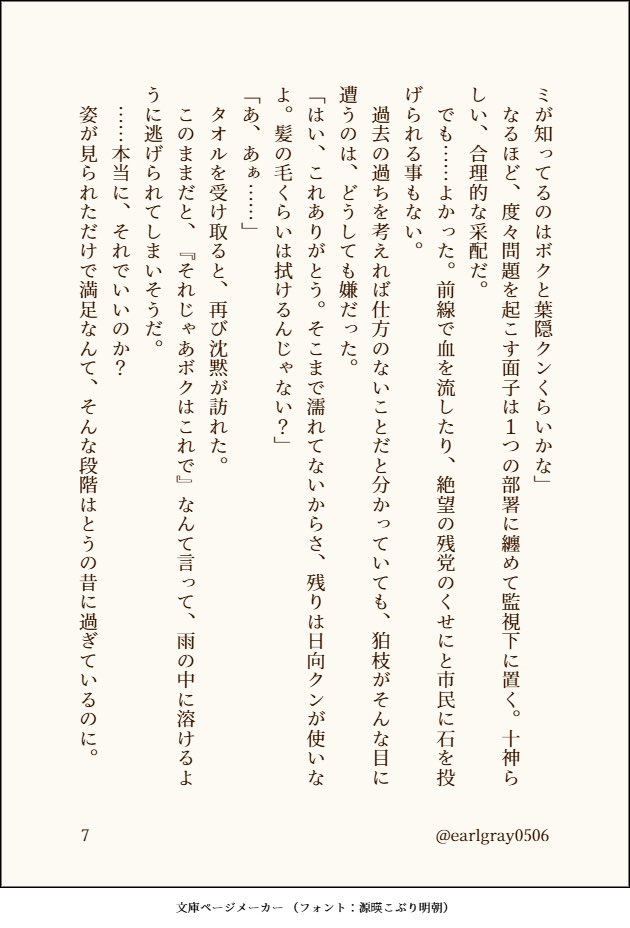 紅茶 tweet media